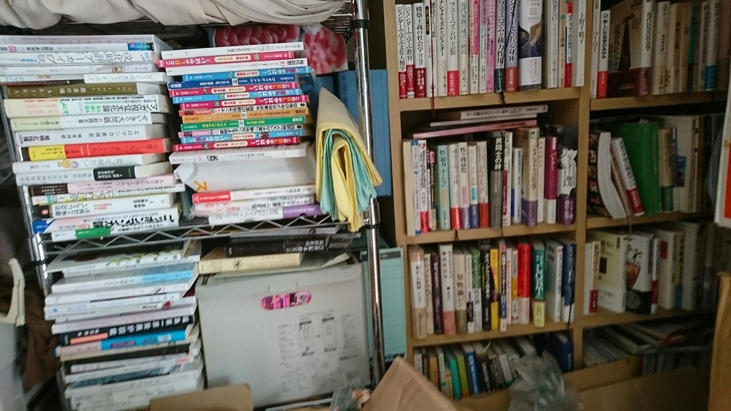 現在のわたしの本棚の一部です