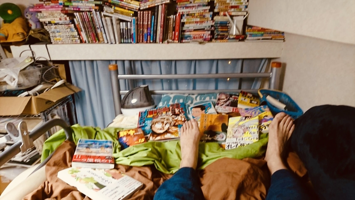 ロフトベッド上でBLを楽しむ筆者