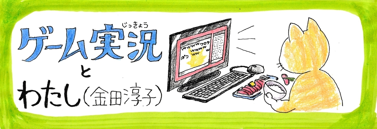 記事メイン画像